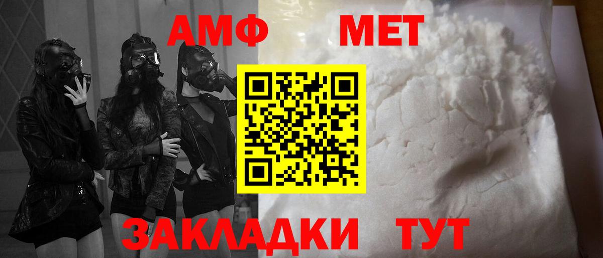 Амфетамин 97%  Вход с VPN  АМФЕТАМИН  OMG ссылка  Москва 