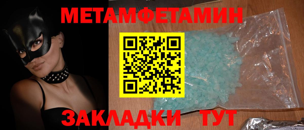Амфетамин Premium Москва