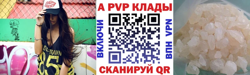 APVP мука  Москва 