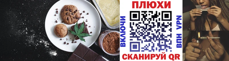 Еда ТГК марихуана  кракен ССЫЛКА  Москва 