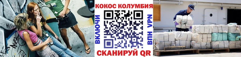 Cocaine Перу  это Telegram  Москва 