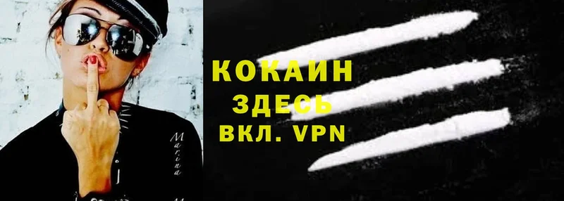 Кокаин Перу  как найти   kraken как зайти  Москва 