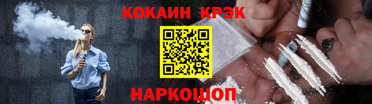 КОКАИН VHQ Москва