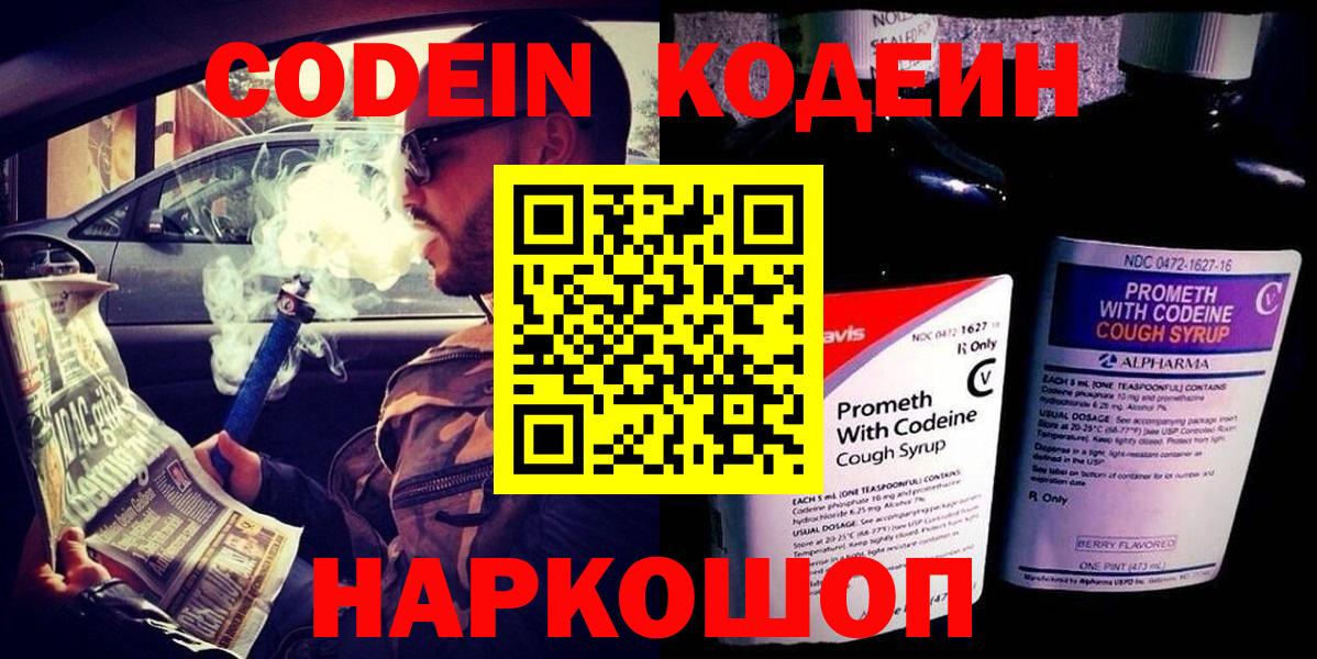 ГЕРОИН  Каннабис  MDMA  Лсд 25  Меф  Москва  Вход с VPN  Cocaine 