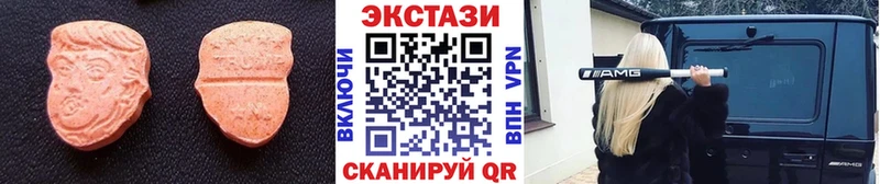 Экстази MDMA Москва