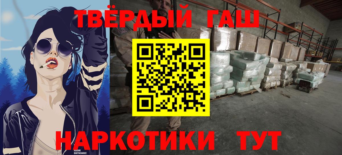 ГАШ AMNESIA HAZE  ГАШ  Гашиш убойный  Москва 