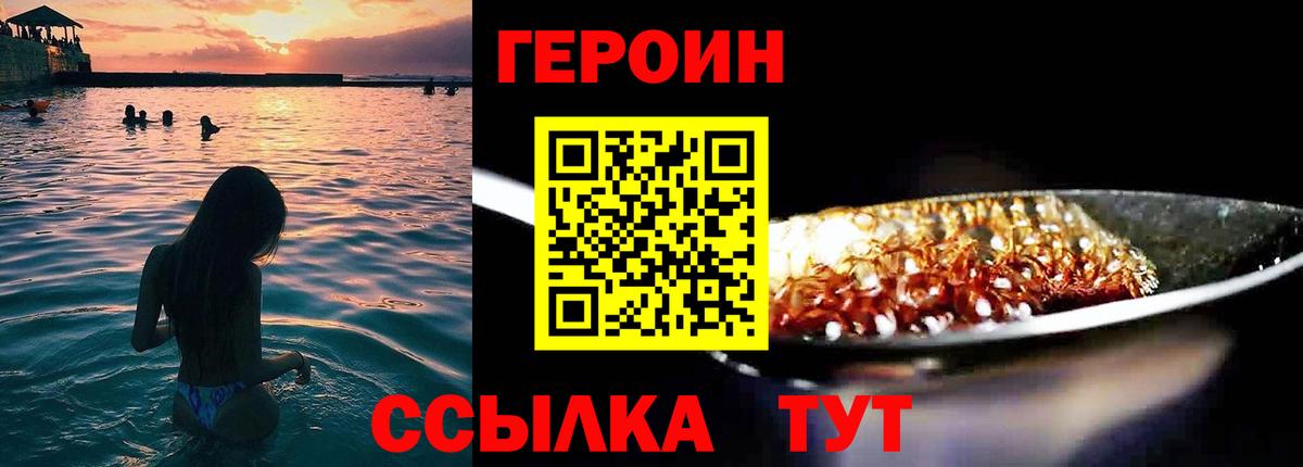 Меф МЯУ МЯУ   ГАШ  Конопля  Alpha PVP СОЛЬ кристаллы  Москва  Меф МЯУ МЯУ кристаллы  COCAIN  Купить наркотики цена 