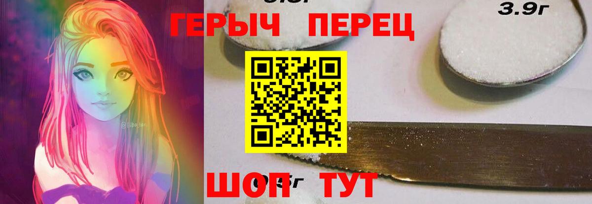 ГЕРОИН VHQ Москва