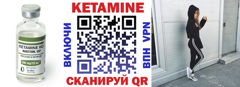 КЕТАМИН ketamine  Москва 