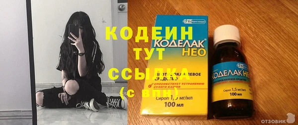 MDMA Premium VHQ Осташков