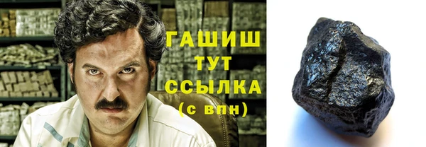 MDMA Premium VHQ Осташков