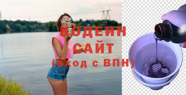MDMA Premium VHQ Осташков
