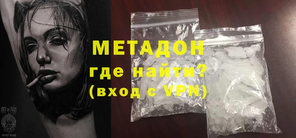 мдпв Осинники
