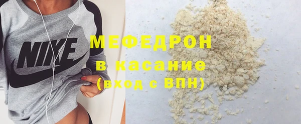 MDMA Premium VHQ Осташков