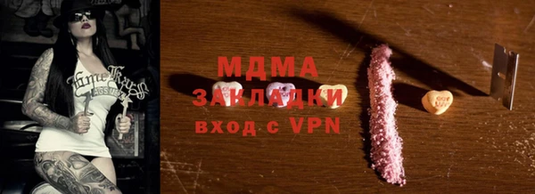 мдпв Осинники