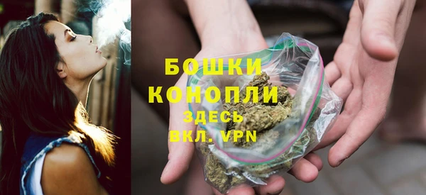MDMA Premium VHQ Осташков