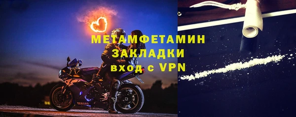 MDMA Premium VHQ Осташков