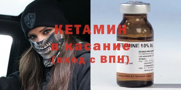 мдпв Осинники
