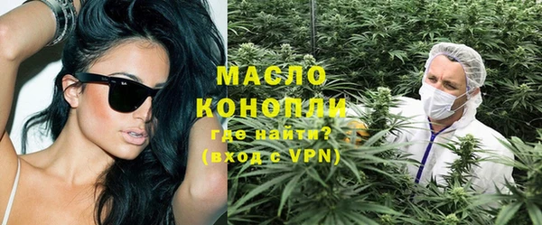 MDMA Premium VHQ Осташков