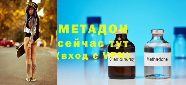 метадон Остров