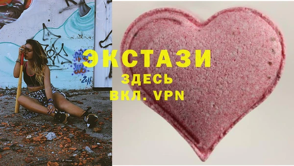 MDMA Premium VHQ Осташков