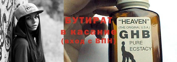 мдпв Осинники