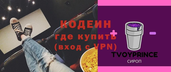 MDMA Premium VHQ Осташков
