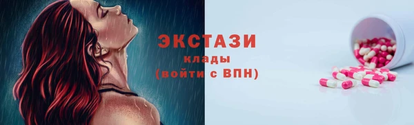 MDMA Premium VHQ Осташков