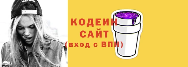 спайс Вязьма