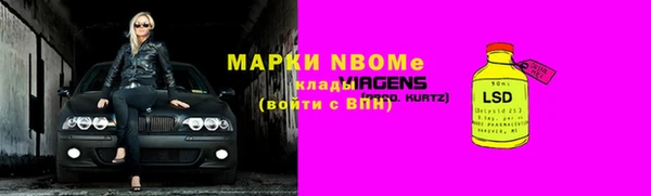 MDMA Premium VHQ Осташков
