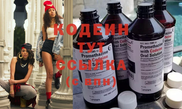 MDMA Premium VHQ Осташков