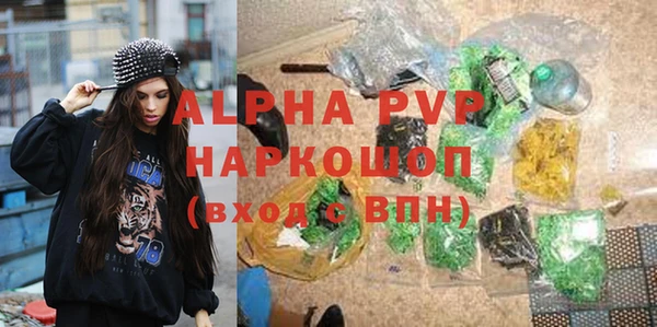MDMA Premium VHQ Осташков