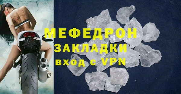 мдпв Осинники