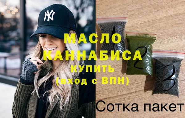 гашишное масло Вяземский