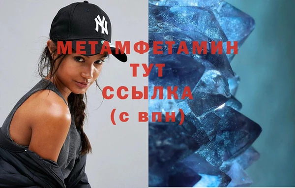 мдпв Осинники