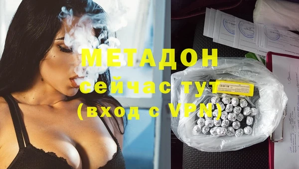 метадон Остров