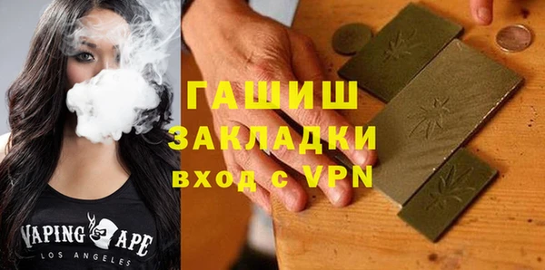 мдпв Осинники