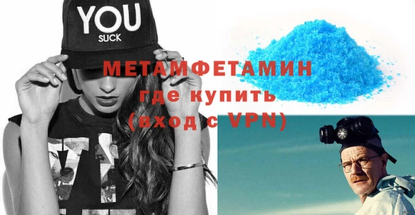 MDMA Premium VHQ Осташков