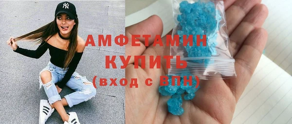 MDMA Premium VHQ Осташков