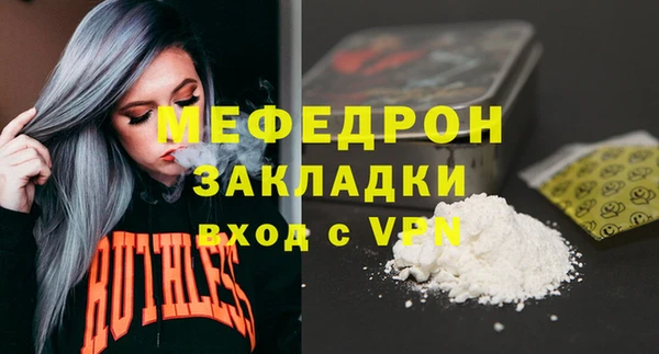 мдпв Осинники