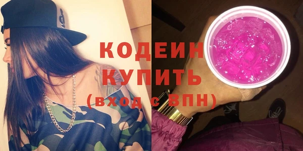 MDMA Premium VHQ Осташков