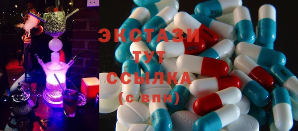MDMA Premium VHQ Осташков