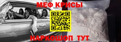 стафф Апшеронск