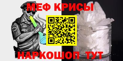 синтетический гашиш Донецк