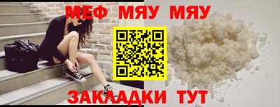 синтетический гашиш Донецк
