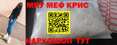 синтетический гашиш Донецк