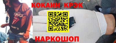 синтетический гашиш Донецк