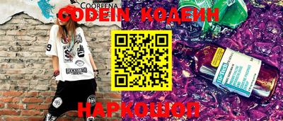 синтетический гашиш Донецк
