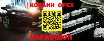крисы Донской