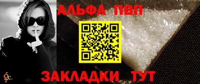 стафф Апшеронск